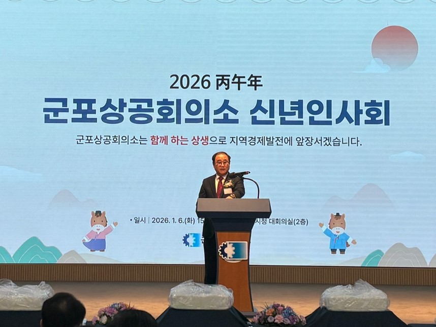 2026 병오년 신년인사회 개최