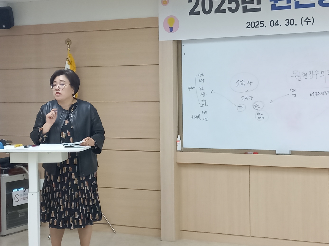 2025년 원천징수 실무교육