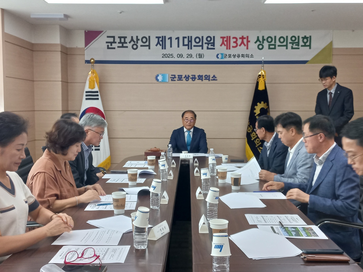 군포상공회의소 제11대의원 제3차 상임의원회
