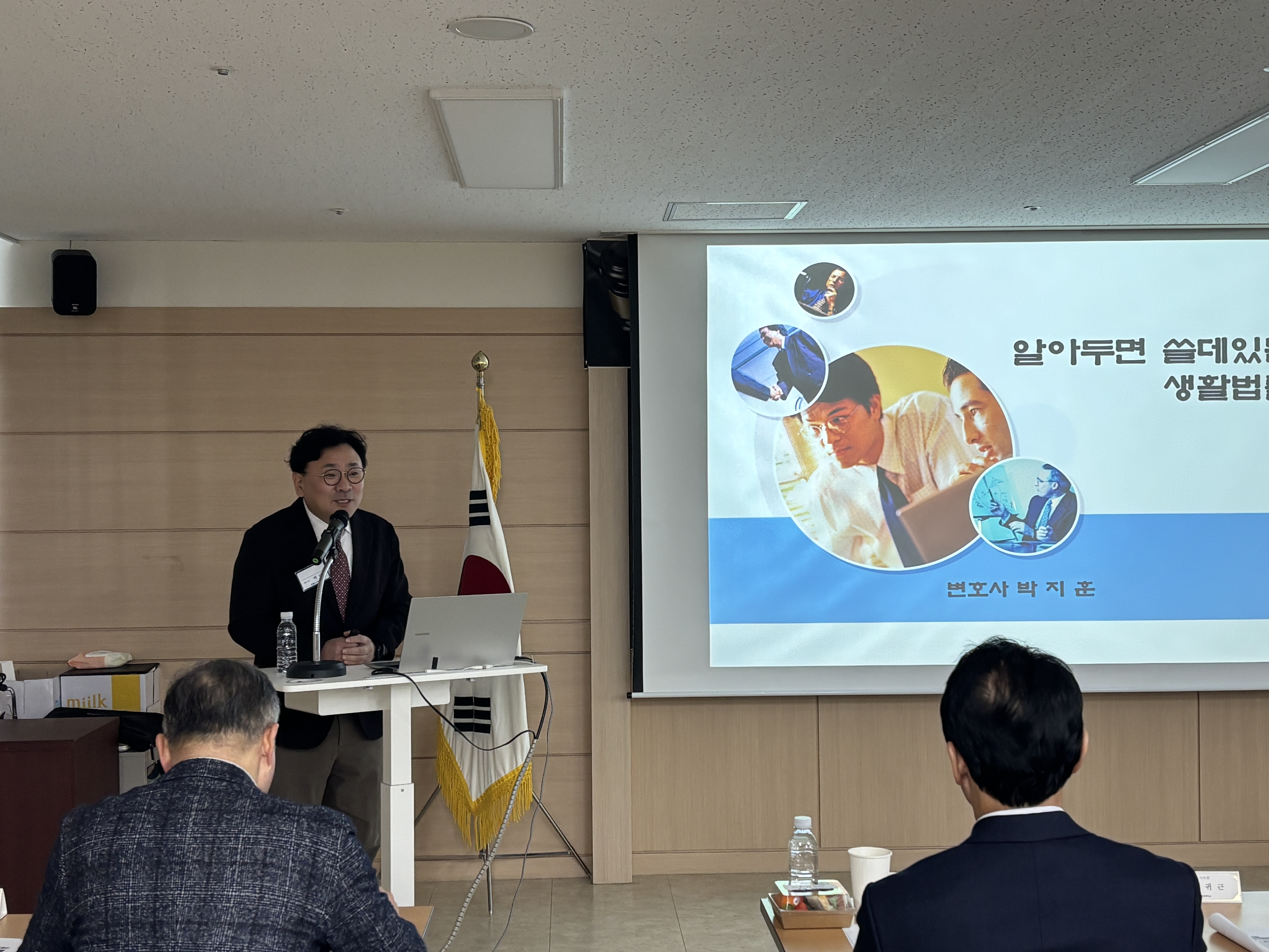 제114차 군포경제포럼 개최